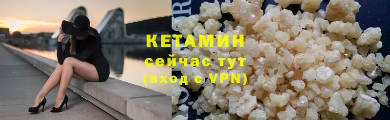 Кетамин ketamine  Санкт-Петербург 