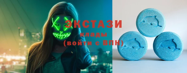 ECSTASY Волосово