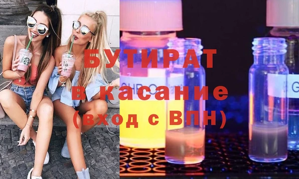 ECSTASY Волосово